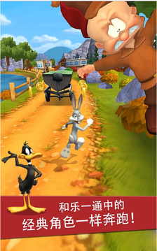 乐一通酷跑（Looney Tunes Dash!）1