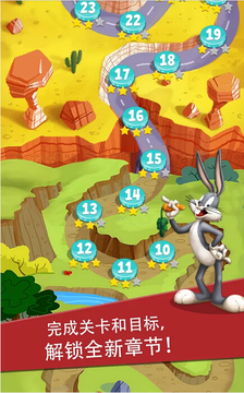 乐一通酷跑（Looney Tunes Dash!）3