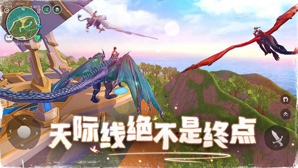乌托邦起源(国际服)3