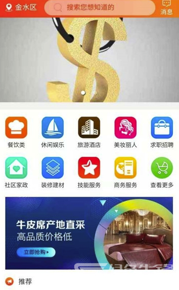 盘小屋app(盘小屋商品资讯)最新版4