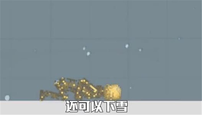 甜瓜游乐场温度控制版3