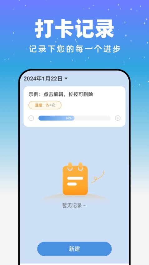 月光触感壁纸1