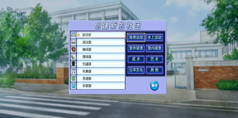 人工学院3