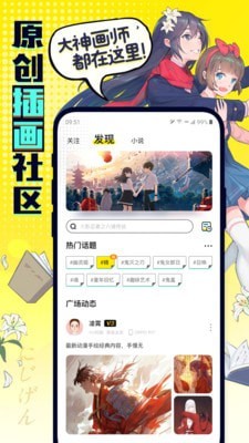 有盐1