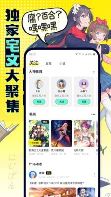 有盐2