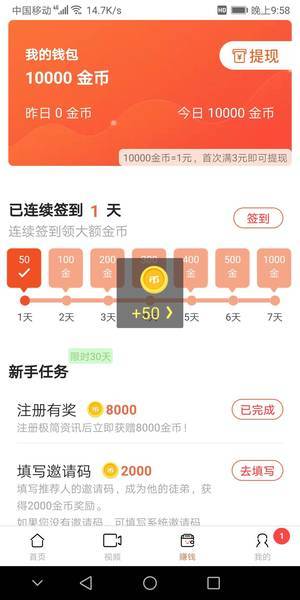 极简资讯1