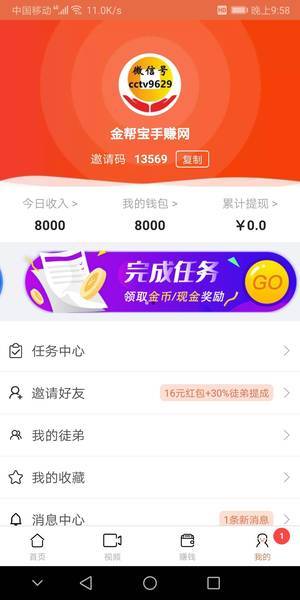 极简资讯2
