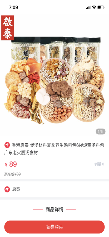 省省吧1
