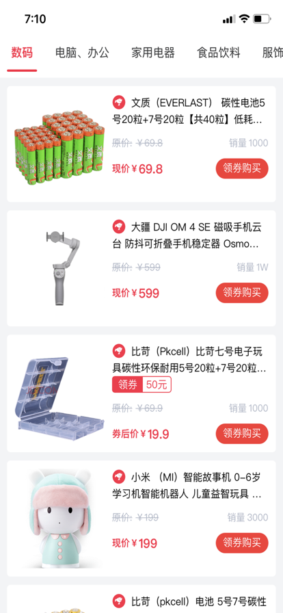省省吧2