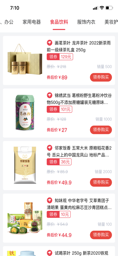 省省吧6