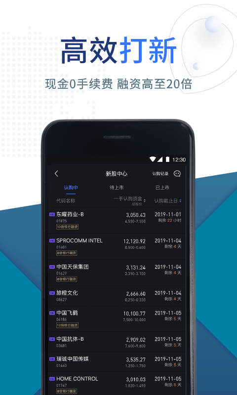 盈立智投2