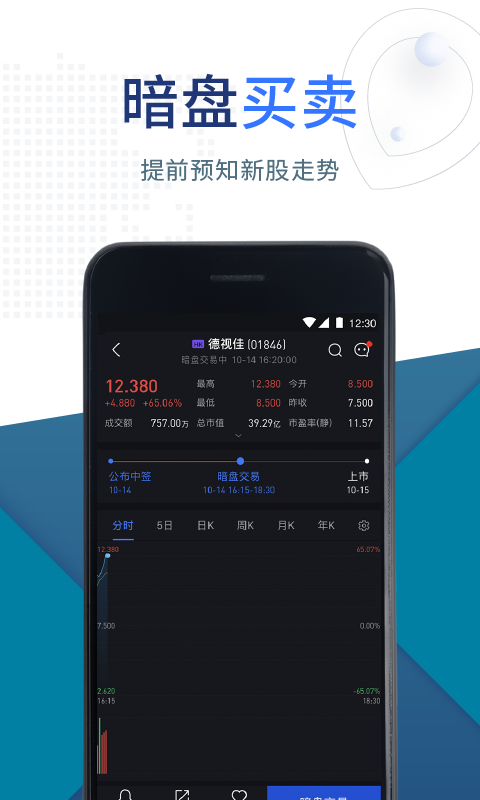 盈立智投3
