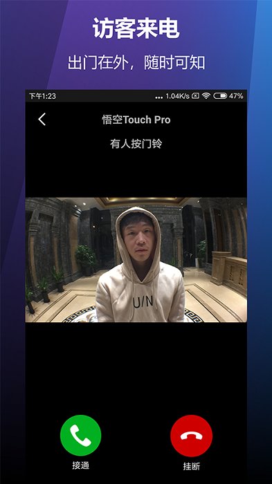 云控慧联智能猫眼1