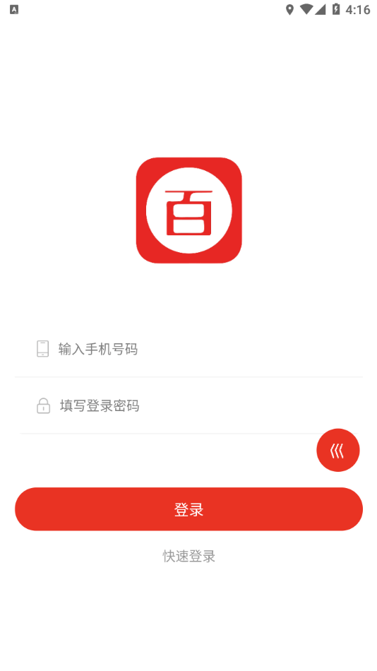 百惠1