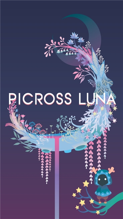 月光逻辑拼图PicrossLUNA1