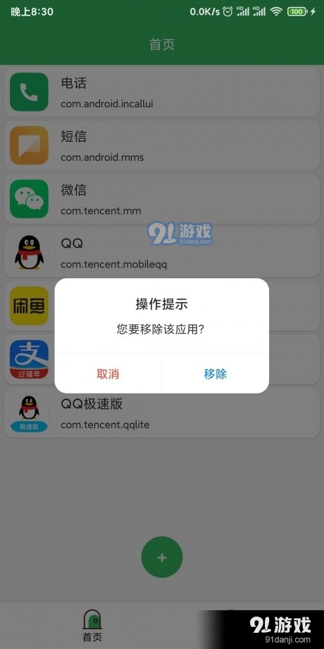 云转发2