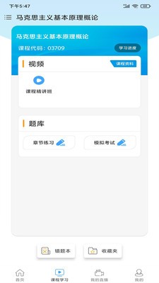 中正教育2