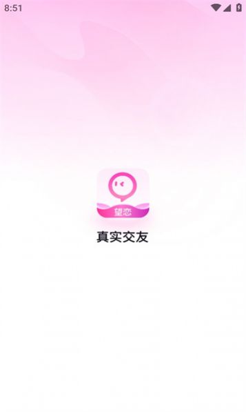 望恋1