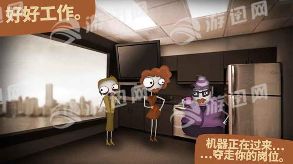 人力资源机安卓版4