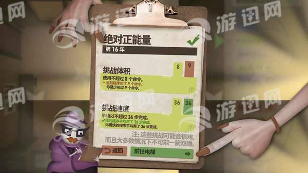 人力资源机安卓版5
