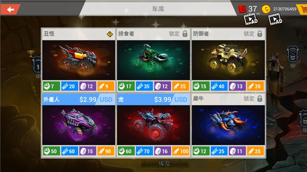 疯狂卡车 v4.43