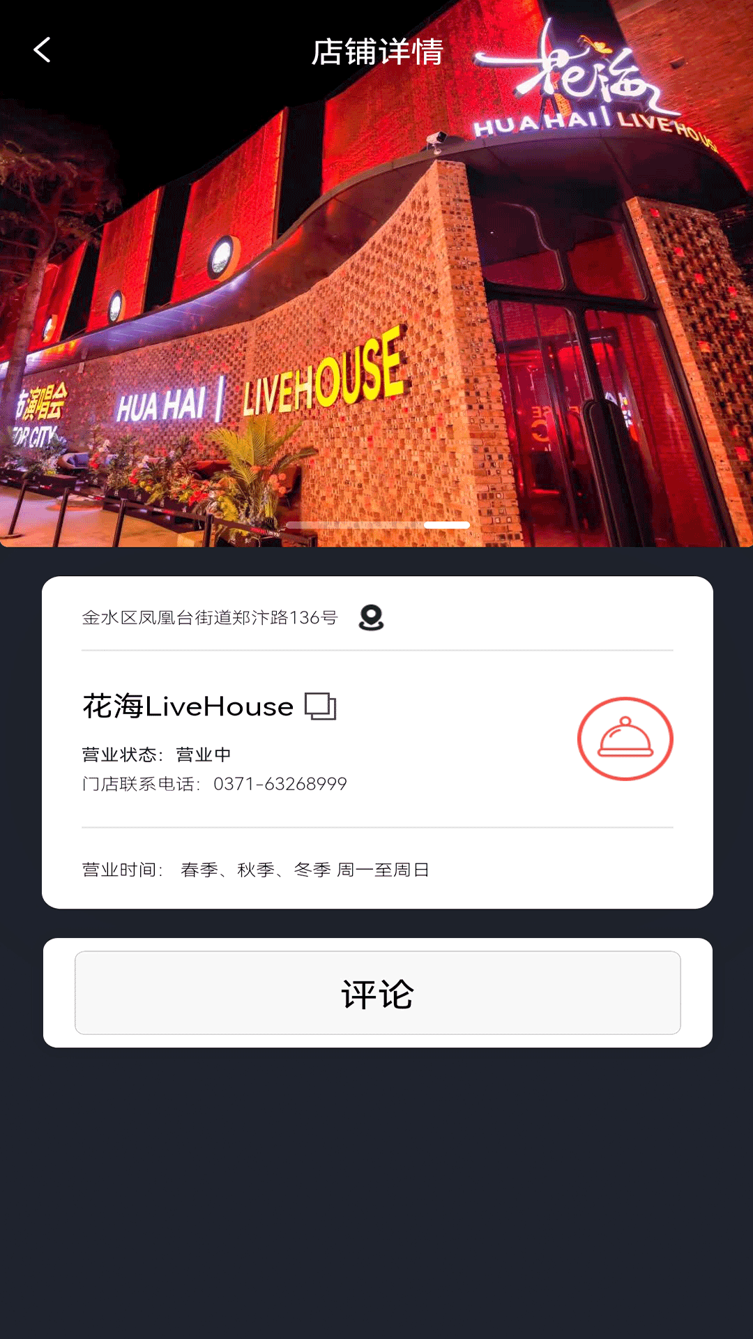 他她相见2