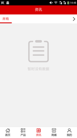木屋竹屋建造手机版APP 6.03