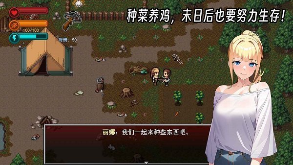 疫地求生21