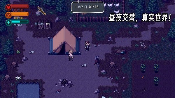 疫地求生22