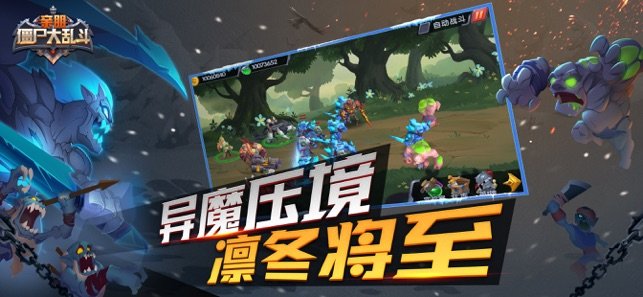 亲朋僵尸大乱斗2