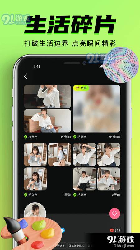 九幺9.1免费版安装2