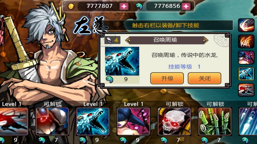 亡灵杀手 Undead Slayer2