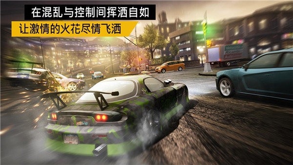 极品飞车无限狂飙国服1