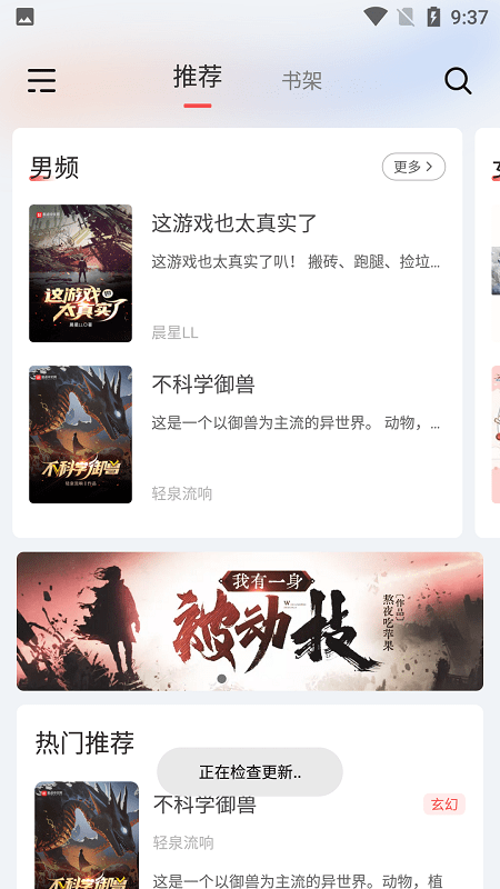 来塔小说3