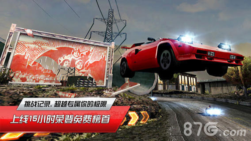 极品飞车17：最高通缉OL6