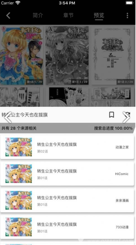 皮皮喵Lite安卓版2