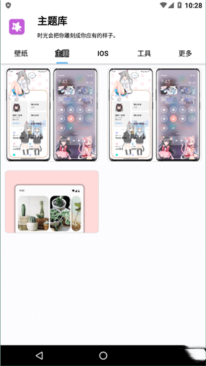 主题库oppo仿苹果2