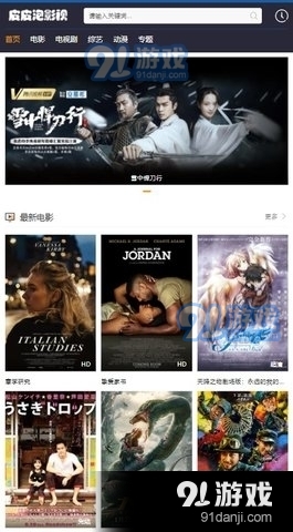 皮皮泡影视1