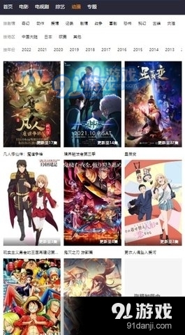 皮皮泡影视3