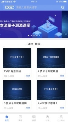 本源溯知1