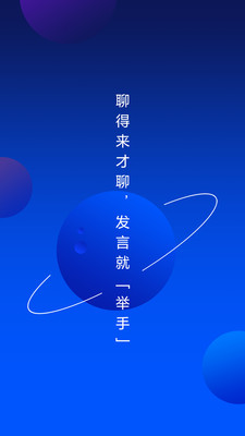 举手1