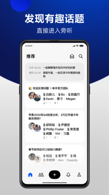 举手2