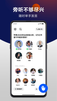 举手3