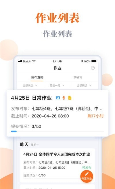乐乐智慧学习app下载2