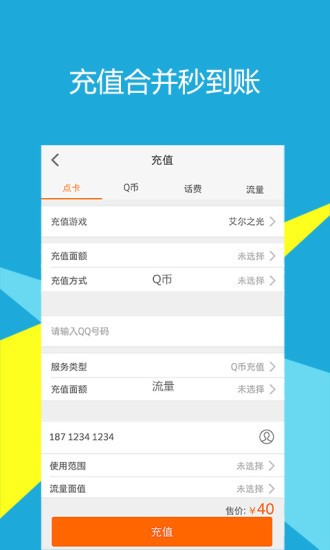 畅易阁2