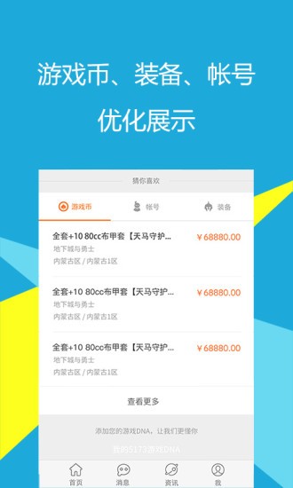 畅易阁3