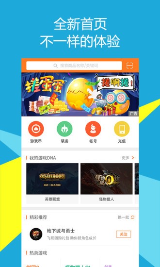 畅易阁5