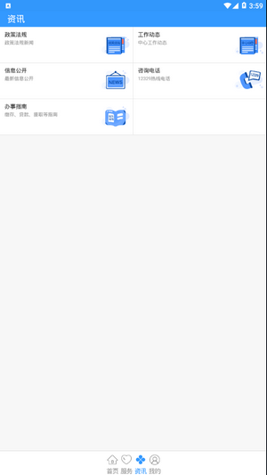 省直公积金3