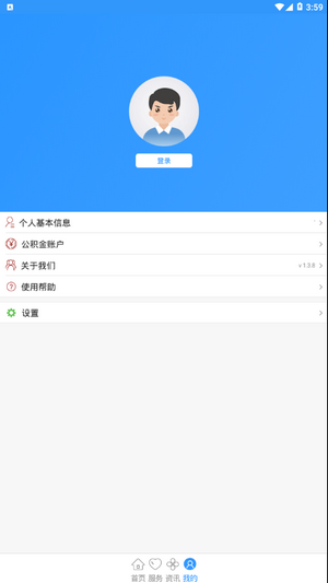 省直公积金4