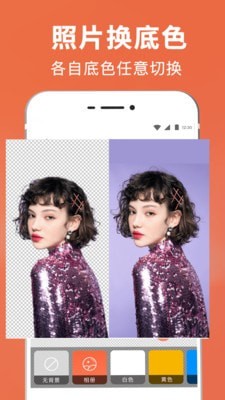 人工智能抠图2